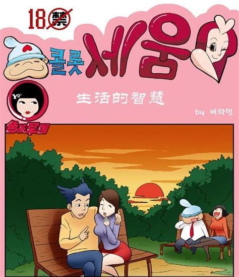 Korean porn comics. Things To Know About Korean porn comics. 